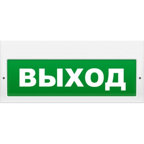 Молния-220 РИП "Выход"