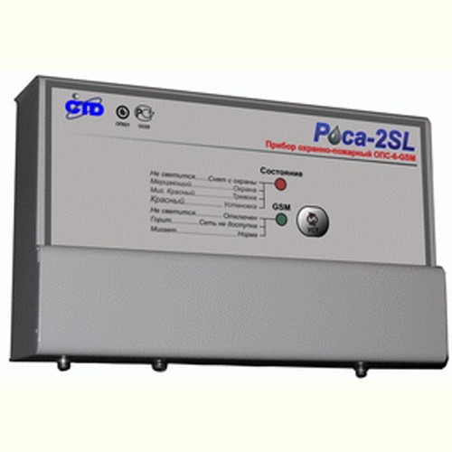Роса-2SL ППКОПП-2П (12 В) - купить в интернет магазине с доставкой, цены, описание, характеристики, отзывы