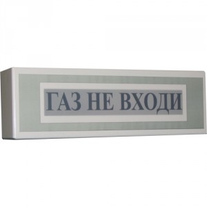 Роса-2SL ОСЗ "Газ уходи"