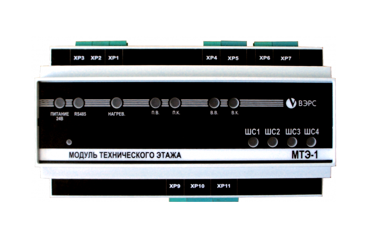 МТЭ-1 - купить в интернет магазине с доставкой, цены, описание, характеристики, отзывы