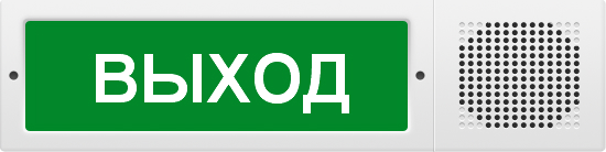 Молния-12-З исп.2 "Выход"