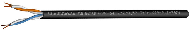 КВПнг(А)-HF-5е 2х2х0,52 (Спецкабель)