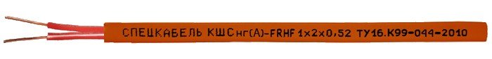 КШСнг(А)-FRHF 1x2x0,52 (Спецкабель)         - купить в интернет магазине с доставкой, цены, описание, характеристики, отзывы