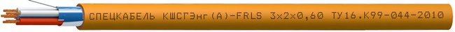 КШСГЭнг(А)-FRHF 2x2x0,6 (Спецкабель) - купить в интернет магазине с доставкой, цены, описание, характеристики, отзывы