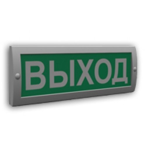 Сфера (12В) "Выход" (плоское)