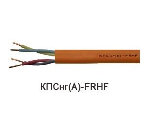 КПСнг(А)-FRHF 2х2х1,0