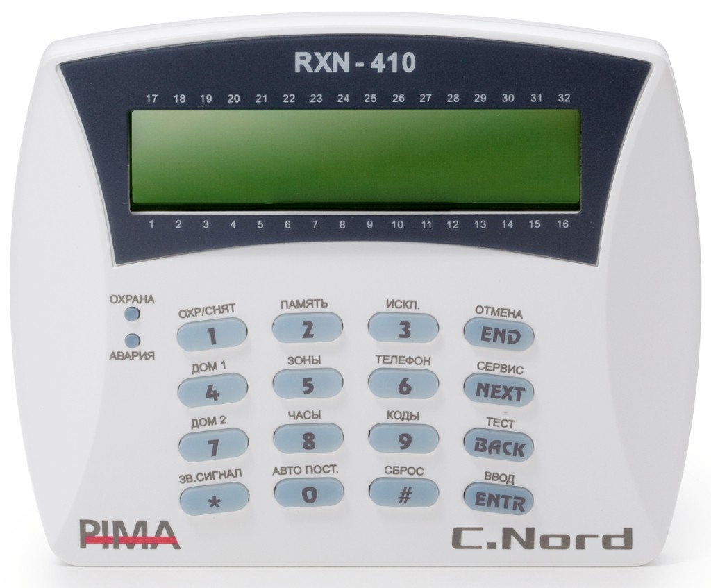 RXN-410 - купить в интернет магазине с доставкой, цены, описание, характеристики, отзывы