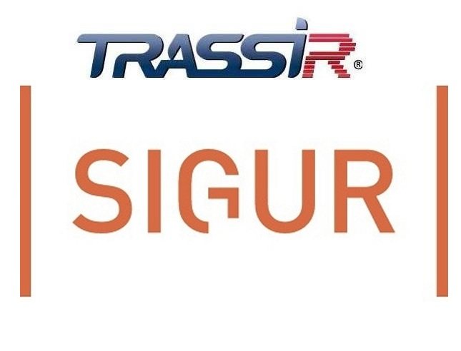 TRASSIR SIGUR интеграция с СКУД «SIGUR»