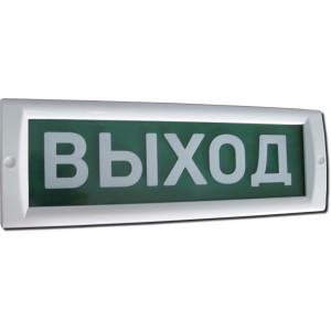 БЛИК-С-12 "Выход" НОВЫЙ