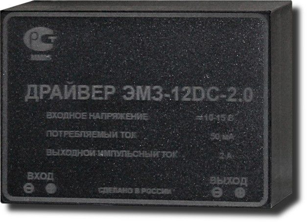 Драйвер ЭМЗ-12DC-2.0 - купить в интернет магазине с доставкой, цены, описание, характеристики, отзывы