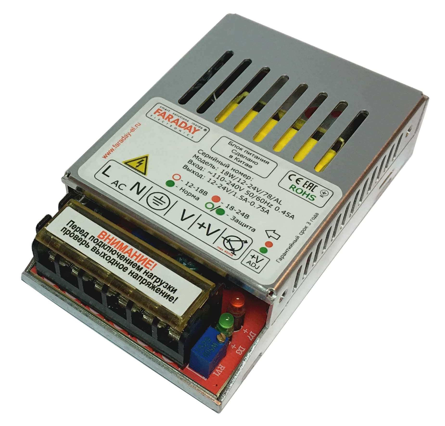 18W/12-24V/78AL - купить в интернет магазине с доставкой, цены, описание, характеристики, отзывы