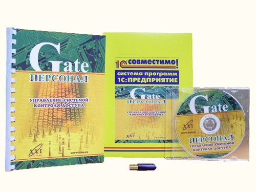 Gate-Персонал. Доп.лицензия (+1) - купить в интернет магазине с доставкой, цены, описание, характеристики, отзывы