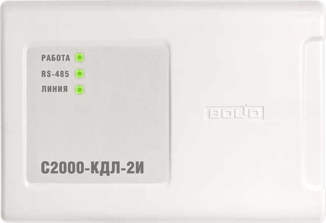 С2000-КДЛ-2И - купить в интернет магазине с доставкой, цены, описание, характеристики, отзывы