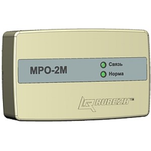 МРО-2М