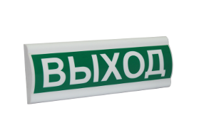 Сфера ПРЕМИУМ (24В) "Выход"