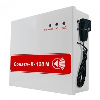 Соната-К-120М (внеш. микрофон)