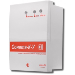 Соната-К-У