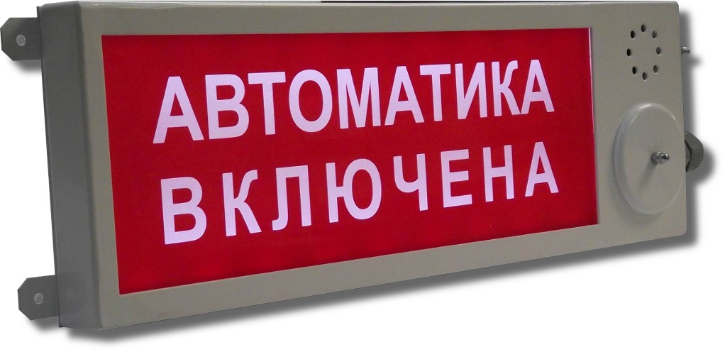 Плазма-Ехd-МК-Н-С-12/24-ТG1/2 "Выход" - купить в интернет магазине с доставкой, цены, описание, характеристики, отзывы