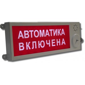 Плазма-Ехd-МК-Н-С-12/24-ТG1/2 "Выход"