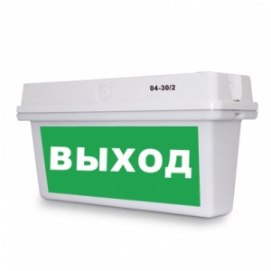 Наклейка на светильник 04-30 "Выход"