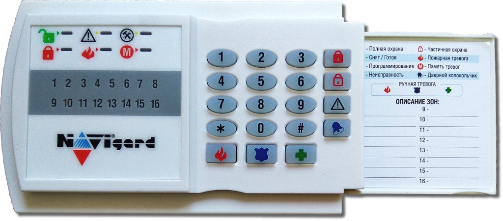 NV 8521 - купить в интернет магазине с доставкой, цены, описание, характеристики, отзывы