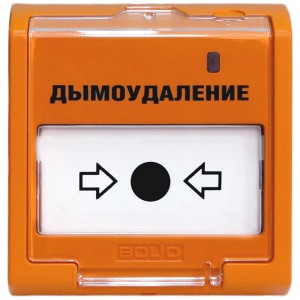 ЭДУ 513-3М исп. 02