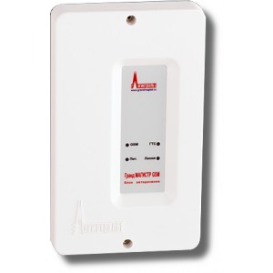 Гранд Магистр GSM версия 3