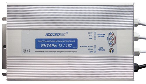 Янтарь-12/167 - купить в интернет магазине с доставкой, цены, описание, характеристики, отзывы