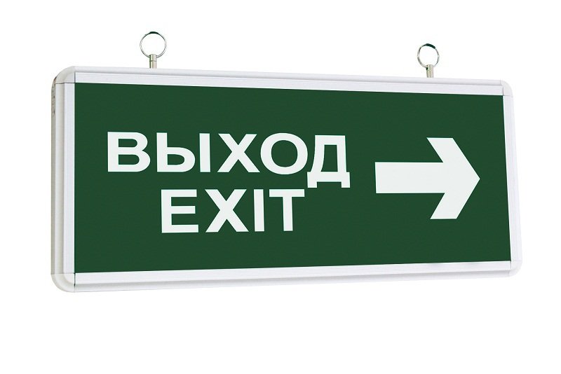 ССА1004 "ВЫХОД-EXIT стрелка направления" (LSSA0-1004-003-K03)