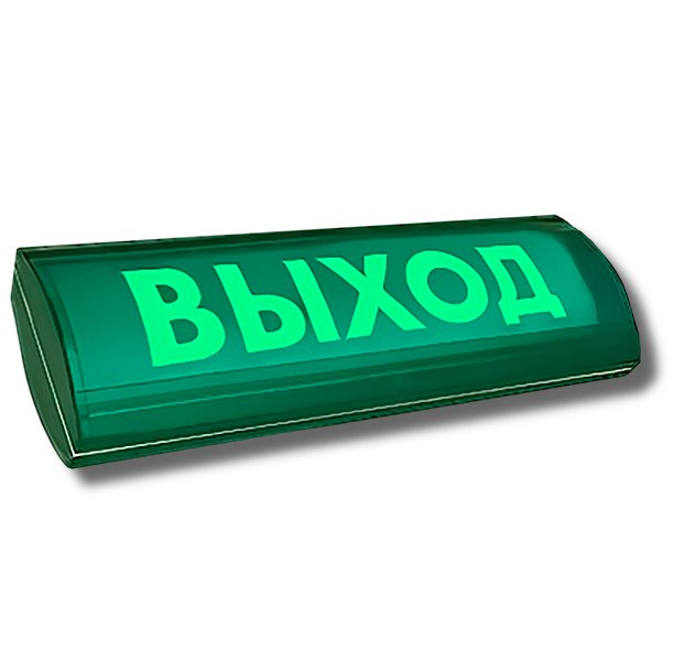 ЛЮКС-12-К СН "Выход"