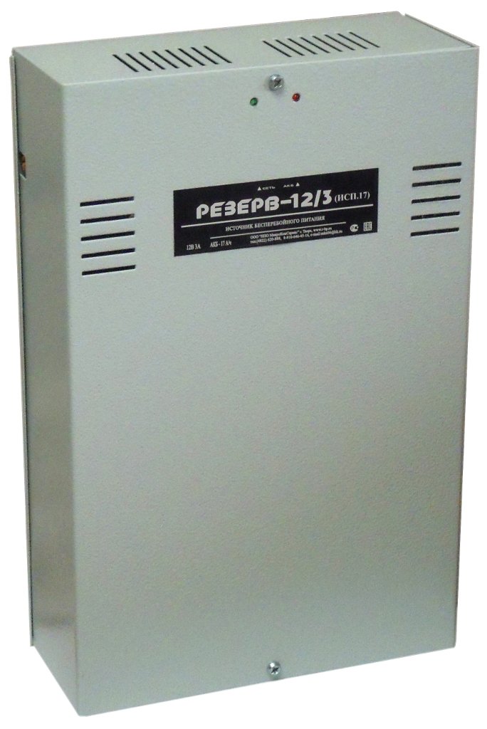 Резерв 12/3 (исп.17)