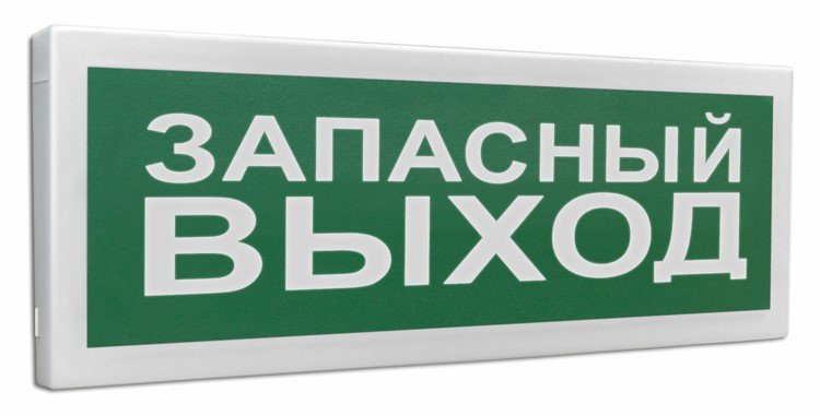 С2000Р-ОСТ исп.11 "Запасный выход" - купить в интернет магазине с доставкой, цены, описание, характеристики, отзывы