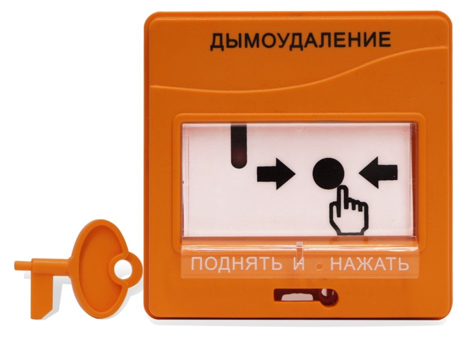 УДП 513-3АМ исп.02 - купить в интернет магазине с доставкой, цены, описание, характеристики, отзывы