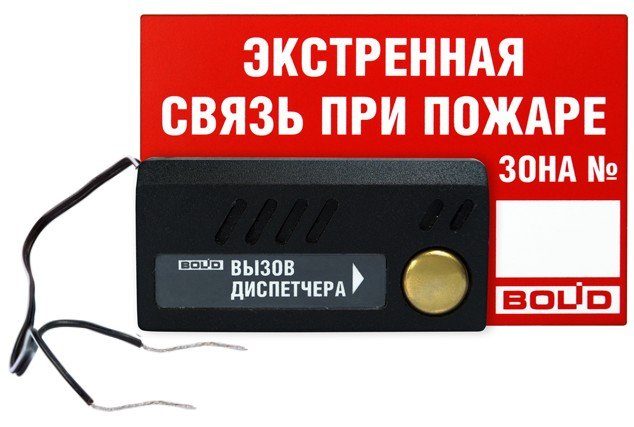 Рупор-ДА исп.01 - купить в интернет магазине с доставкой, цены, описание, характеристики, отзывы